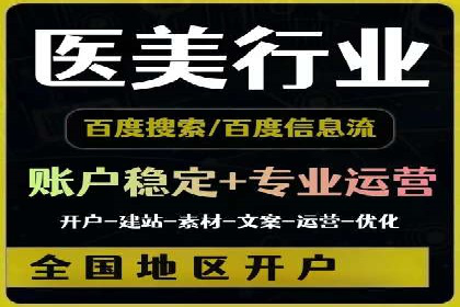 深度解析：专业SEM托管如何助力企业营销