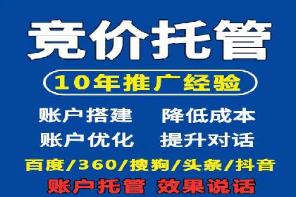 SEM竞价专员成功案例：从失败中学习