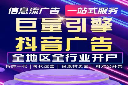从零开始：百度推广开户操作案例